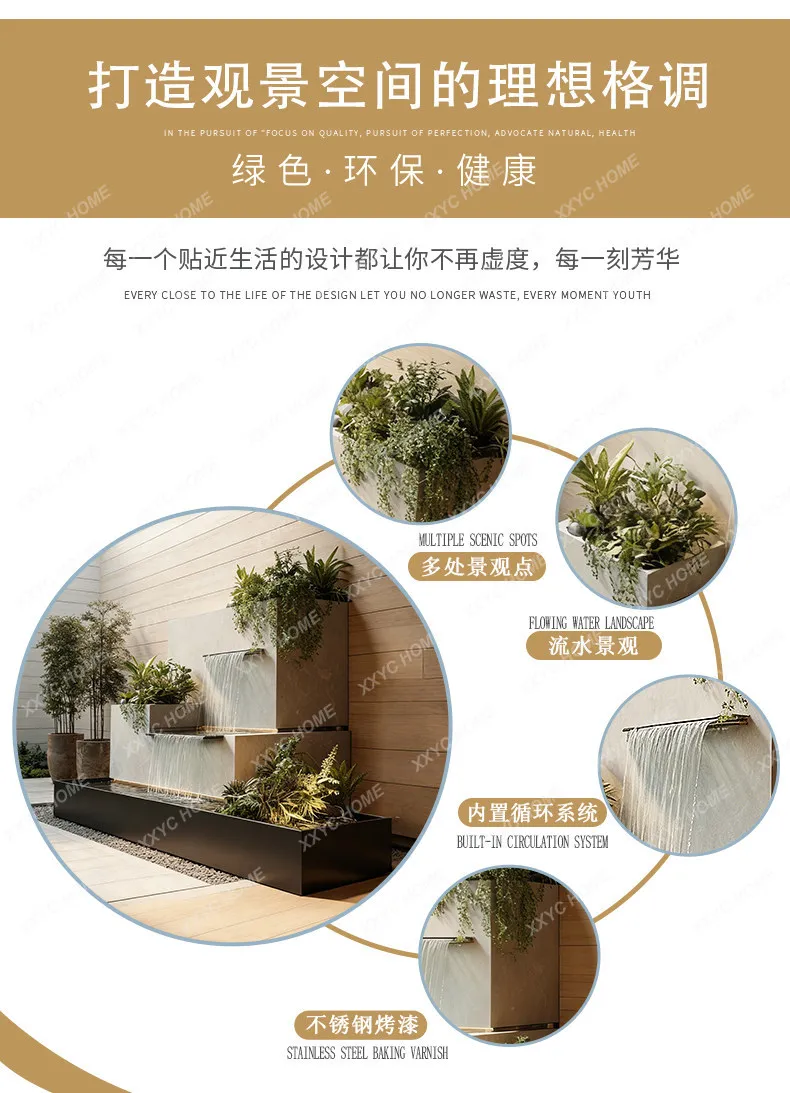 Modern simple stainless steel water feature flower box courtyard outdoor decoration green plant flower pot combination