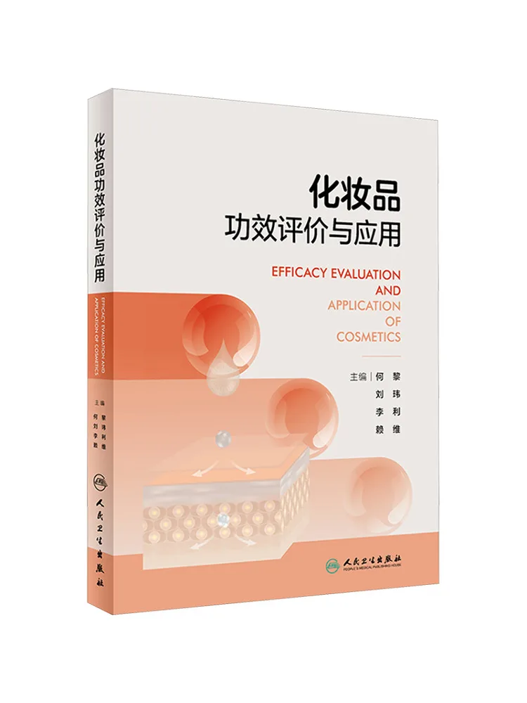 Book-Winshare Evaluation and Application Of Cosmetic Effects