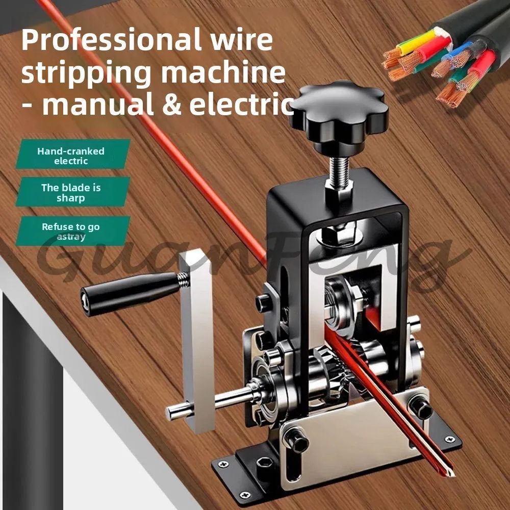 

Wire Stripping Machine New Iron Frame Waste Cable Wire Stripping Machine Household Hand Crank Wire Stripping and Peeling