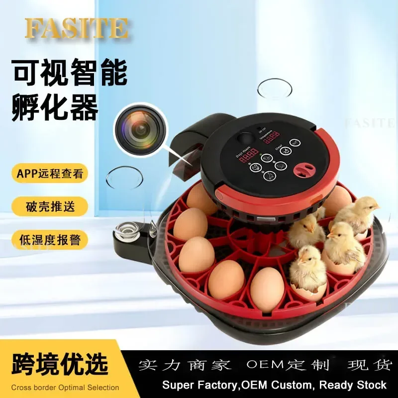 For Chicken Duck Goose Pigeon Rutin Egg Incubator Small Household Smart Remote Visual Hatching Machine Automatic Temperature