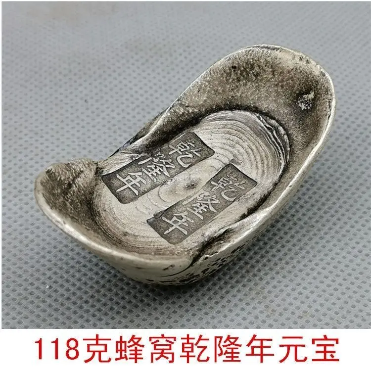 Silver ingot with honeycomb bottom, Qianlong Xianfeng model.