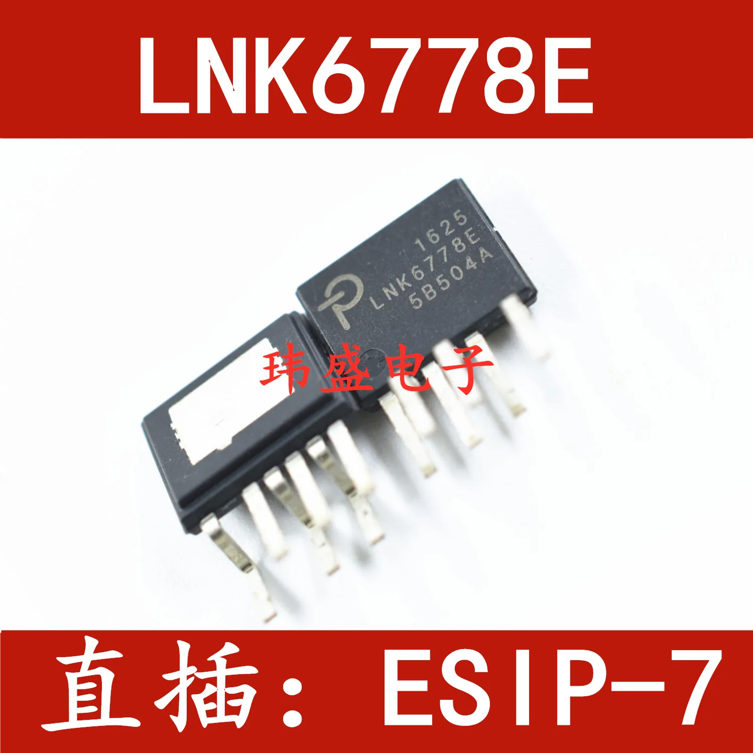 

5 pieces LNK6778E LNK6778 ESIP-7