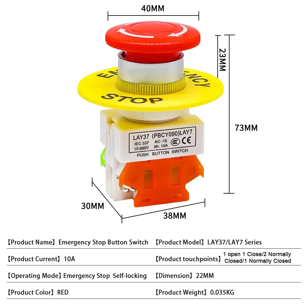 LAY7-11ZS Mushroom Head Emergency Stop Self-locking Button Switch Control Aperture Emergency Stop BButton LAY37