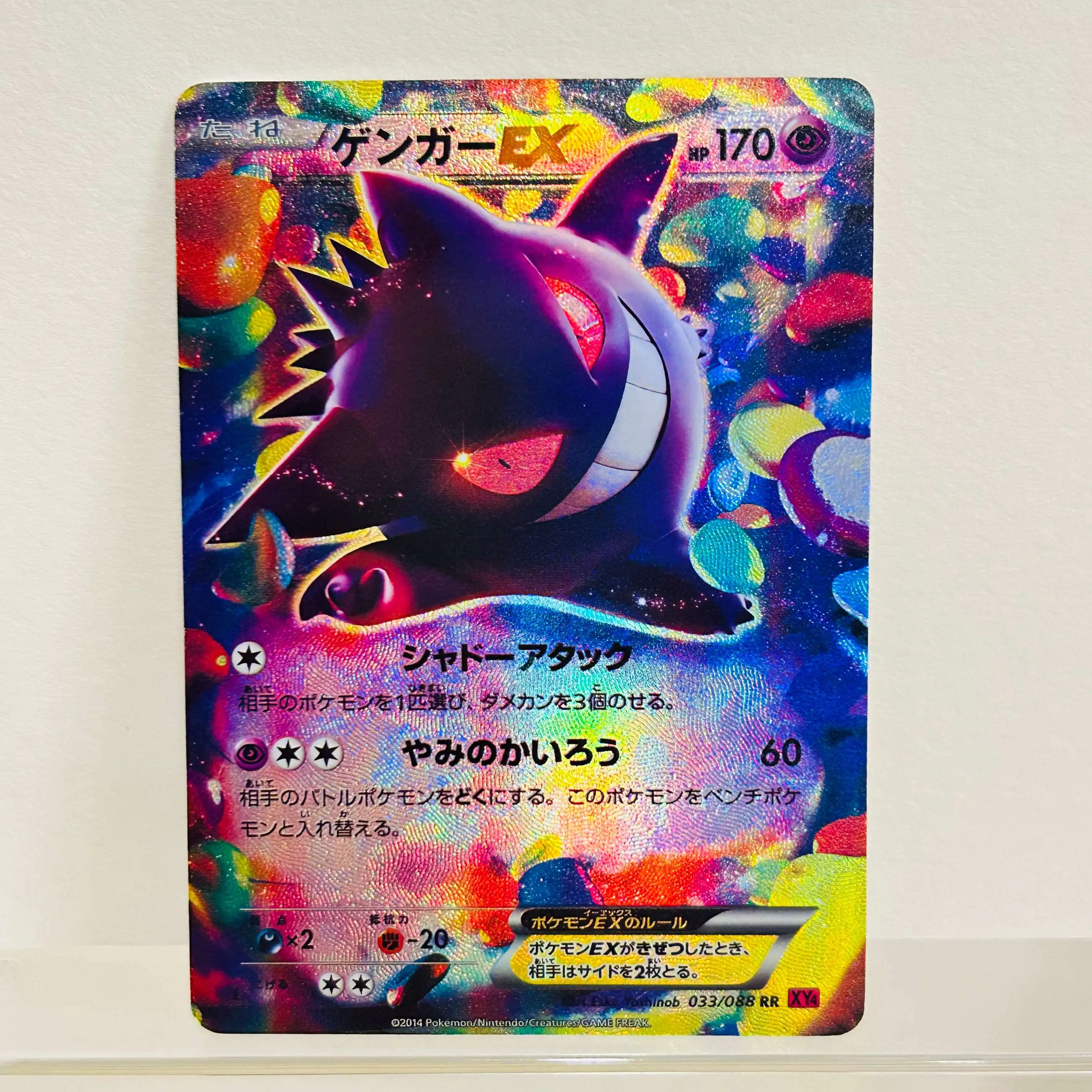 

Pokemon Shiny Gengar EX Full Art Holo DIY Textured Premium Anime Collectible Card