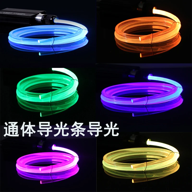 Fiber Guide Strip Car Interior Decor Fiber Optic Neon Wire Strip Light Guide Extension Accessories  Ambient Lighting Equipment