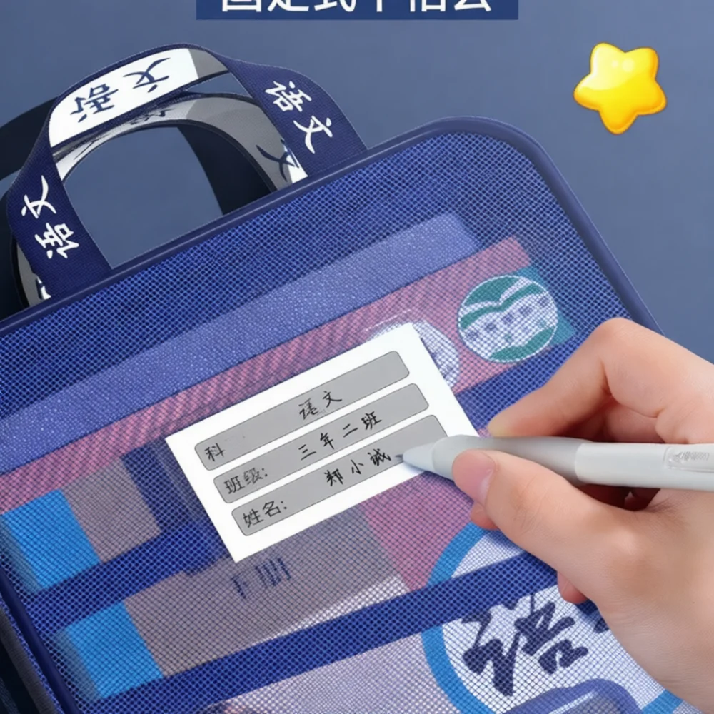 Vintage Style Document Organizer L Shaped Mesh File Bag Portable Zippered Storage Pouch For Student School Office Work