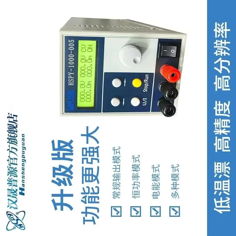 

1000V0.5A solar programmable adjustable regulated power supply with small volume, high precision, and communication capability