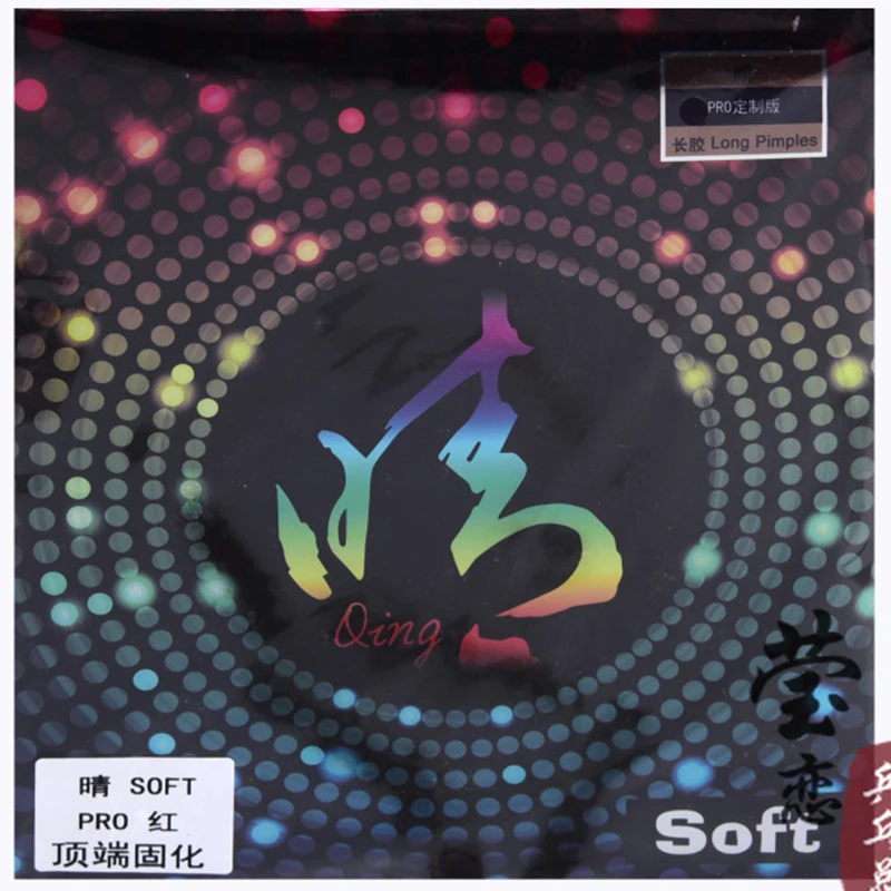 Yinhe Qing-Soft Pro Table Tennis Rubber, Long Pimples OX, No Sponge, DEF and OFF, Special