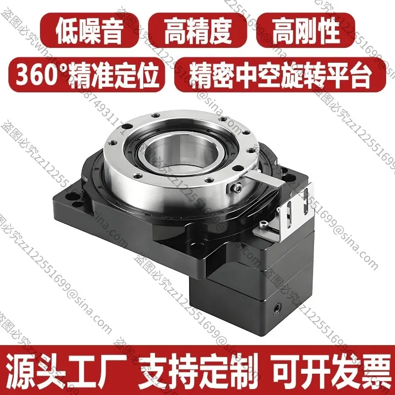 Suitable ForPrecision HollowRotating Platform Small RotatingIndexing DiscElectric Rotating TableAngle Table Splitter GearReducer