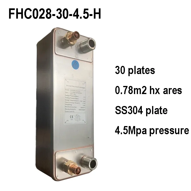 0.78m2 30-Plate Brazed Plate Heat Exchanger SUS304 for Air Conditioner System