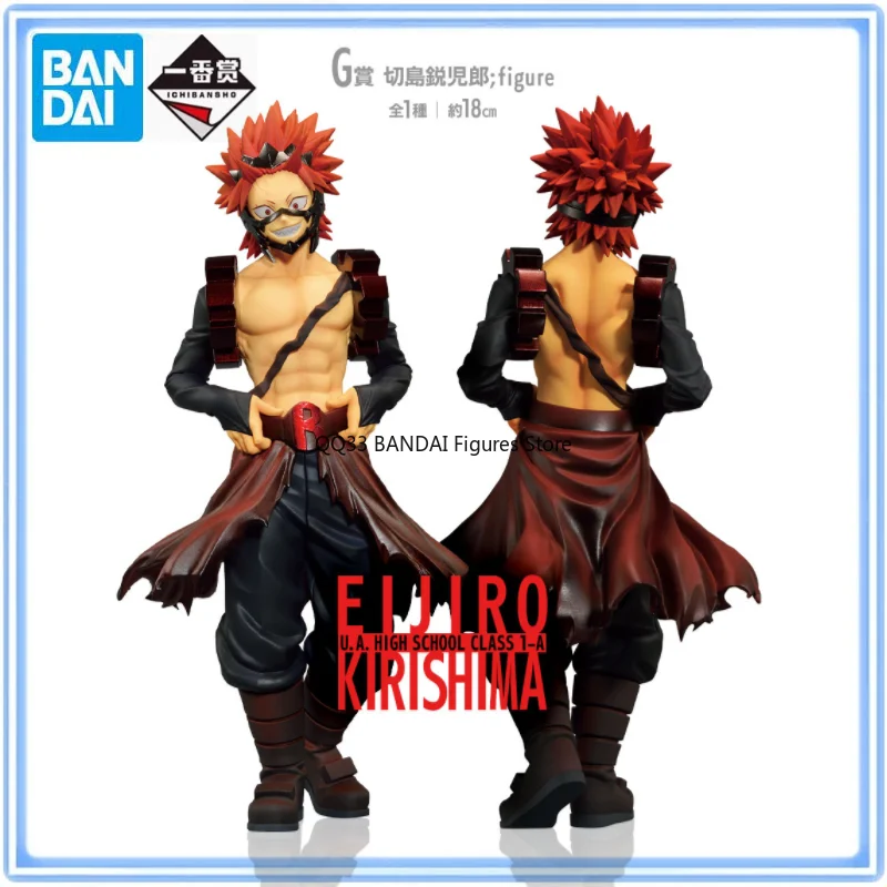 

BANDAI Original Ichiban Kuji My Hero Academia Eijiro Kirishima NEXT GENERATIONS Figure Prize G Action Figure Model Decoration