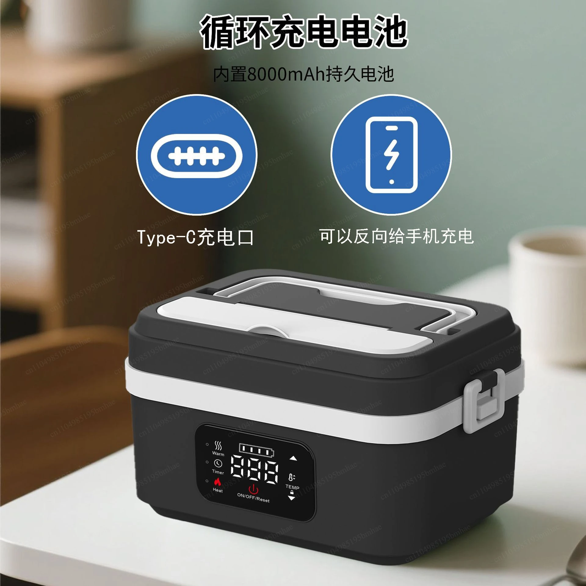 Outdoor camping electric heating lunch box insulation rechargeable office timing large capacity intelligent insulation box