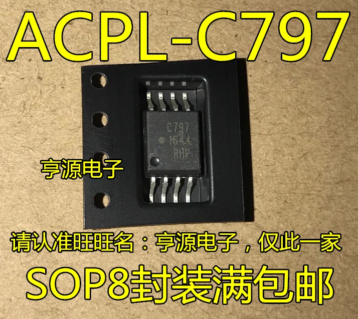 

5pcs/lot 100% new ACPL-C797-500E ACPL-C797 C797 SOP8