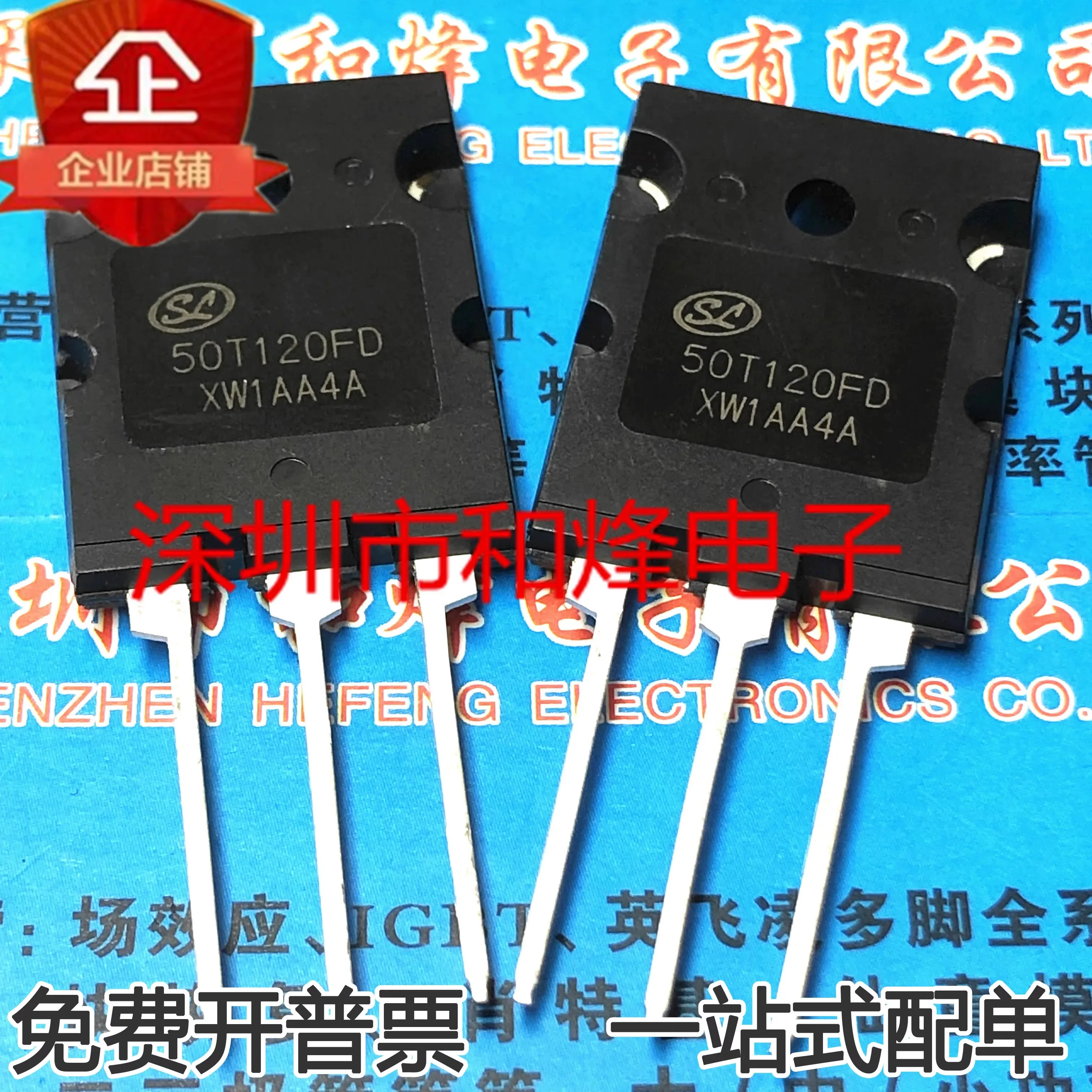 5PCS 50T120FD TO-264 Zupełnie nowy w magazynie, można kupić bezpośrednio w Shenzhen Huangcheng Electronics