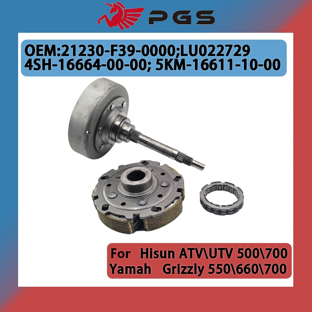 Clutch Housing Clutch Carrier One way Bearing For Hisun 500CC Hisun 700 21210-F39-0000 21230-F39-0000 21220-F39-0000