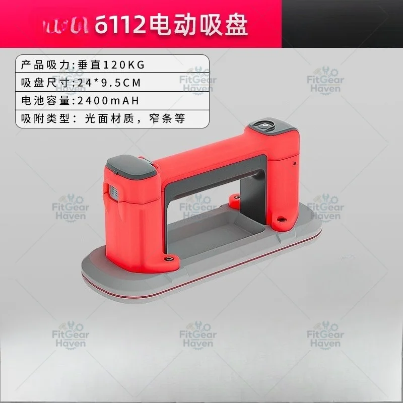 6112 Mini Narrow Sucker Electric Vacuum Sucker Powerful Heavy Duty Automatic Replenishment Pressure