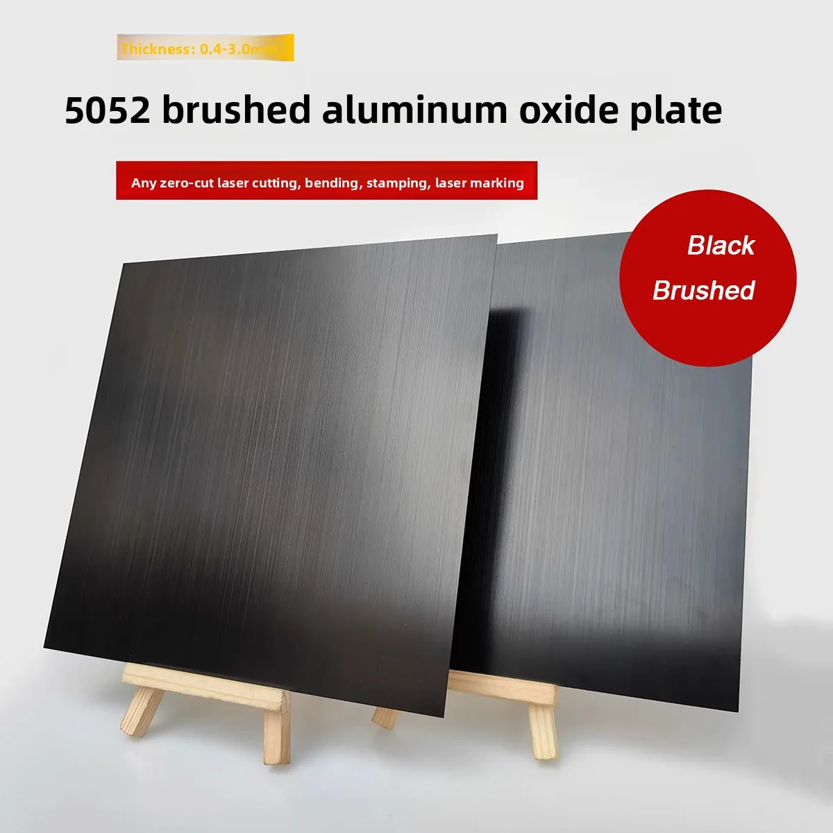 Customized Black Anodized Brushed Aluminum Plate Processing
