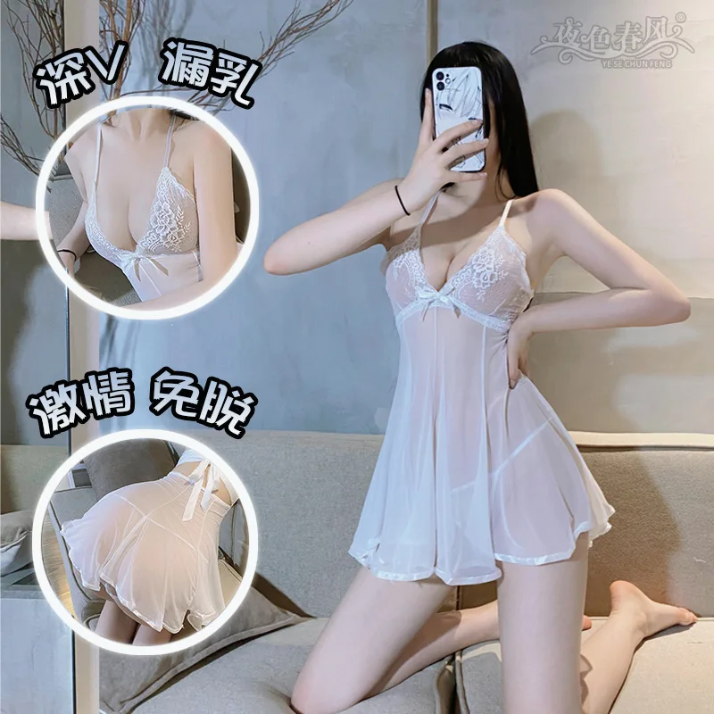 New Lingerie Sexy Funny Strap Flirting Pajamas Deep V Small Breast Size Exaggerating Bra See-through Lace Bow Nightdress Coquet