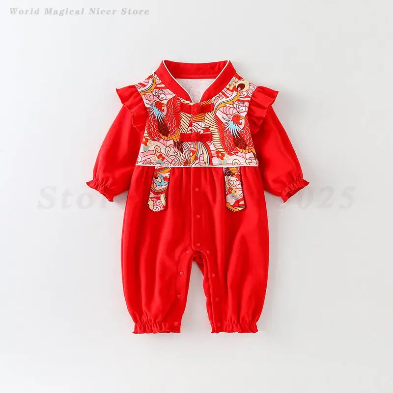 Baby Kids Red Tang Suit Chinese Traditional Oriental Jumpsuit Hanfu Newborn Birthday Romper Chinese Festival New Year Costume