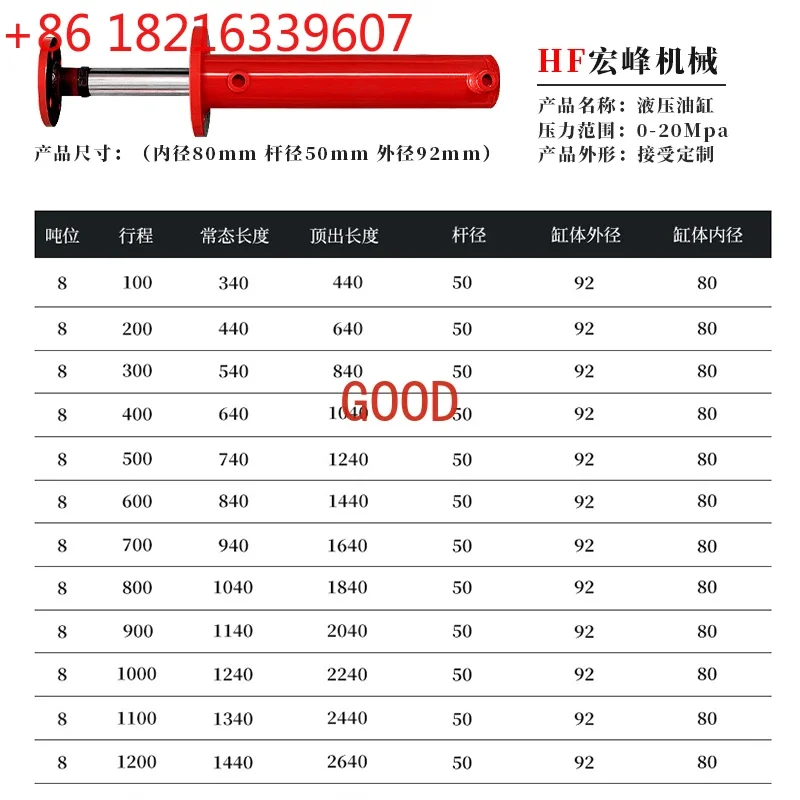 TAO Customized 8-ton hydraulic cylinder front and rear flange bi-directional telescopic
