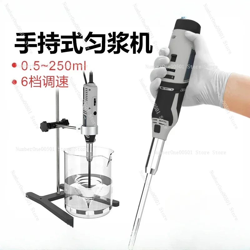 Handheld High Speed Homogenizer Dispersion Emulsifier Laboratory Cell Tissue Homogenizer