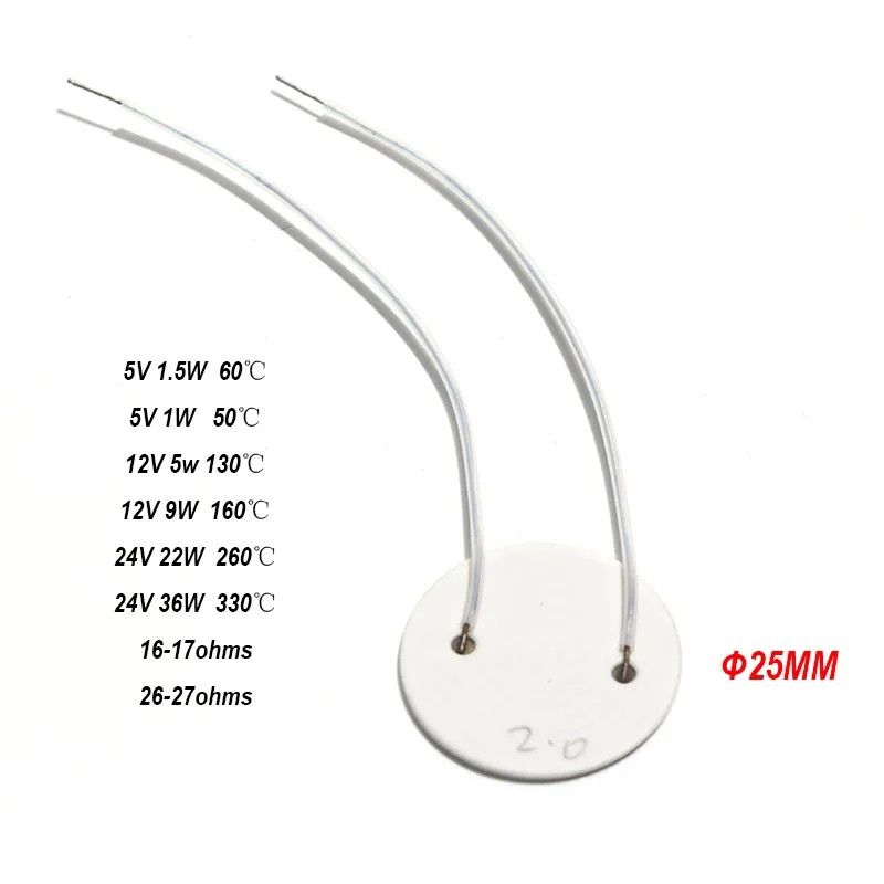 Plaque chauffante ronde en céramique haute température Φ25MM, diamètre 25MM 5V1.5W 12V9W 24V36W, sortie parallèle intermédiaire 27ohms