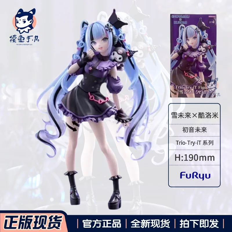 spot-hatsune-miku-lomi-joint-figure-goth-purple-skirt-double-ponytail-hatsune-desktop-ornament