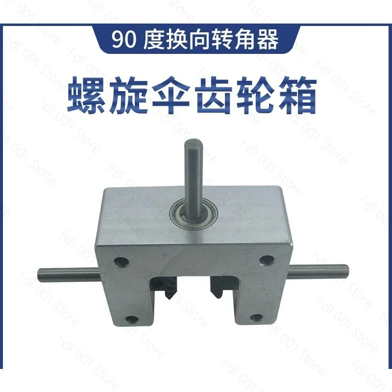 

90 Degree Differential Assembly Gearbox 1:1 Spiral Bevel Gear Small Dual Output Shaft Angle Converter Shaft Diameter 6/8/10MM