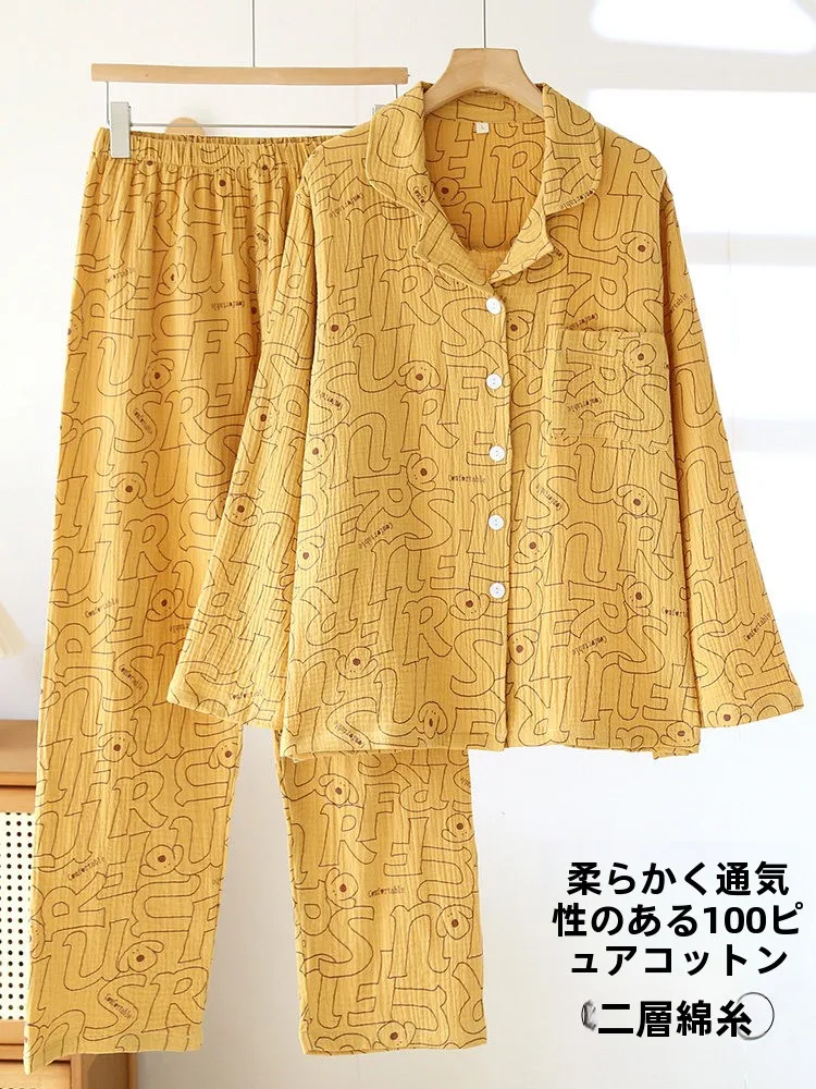 ropa-de-casa-para-mujer-100-algodon-puro-primavera-otono-doble-capa-tela-crepe-ajustada-amarilla-comoda-y-casual