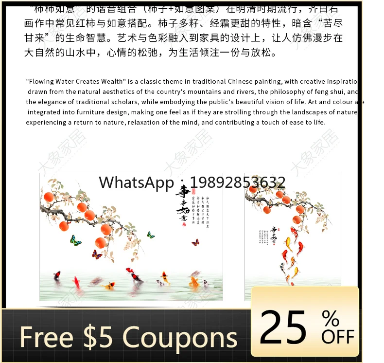 

L7- Water Curtain Wall Flowing Water Screen Partition Company Front Desk Hotel Loy Acrylic Calligraphy and Painting Style