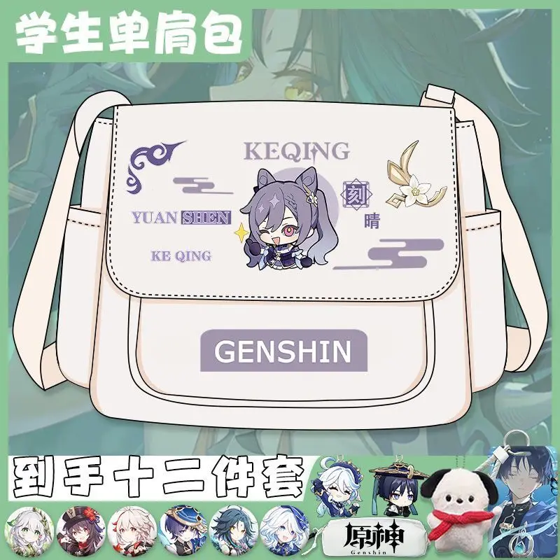 Shoulder Collaboration Walnut Mangetsu Anime Two-Dimensional Capacity Crossbody Bag For Boys Girls In Junior And Senior High