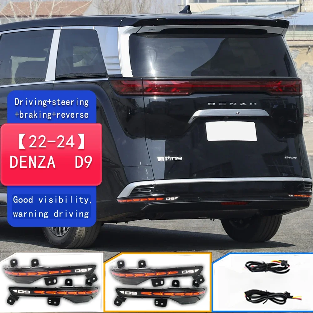 

Car LED Rear Bumper Light For Denza D9 2022 2023 2024 Reflector Tail Light Fog Lamp Stop Brake Light