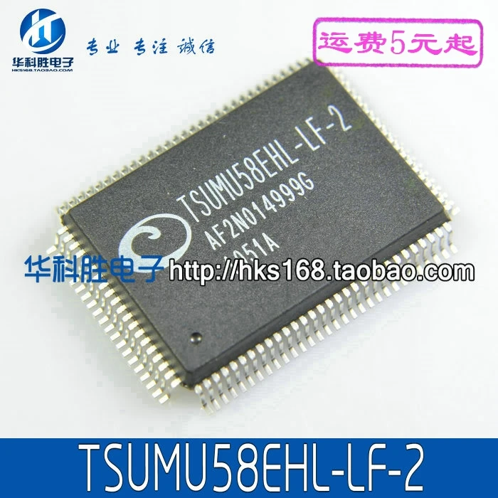 

Оригинальный 1 шт./TSUMU58EHL-LF-2