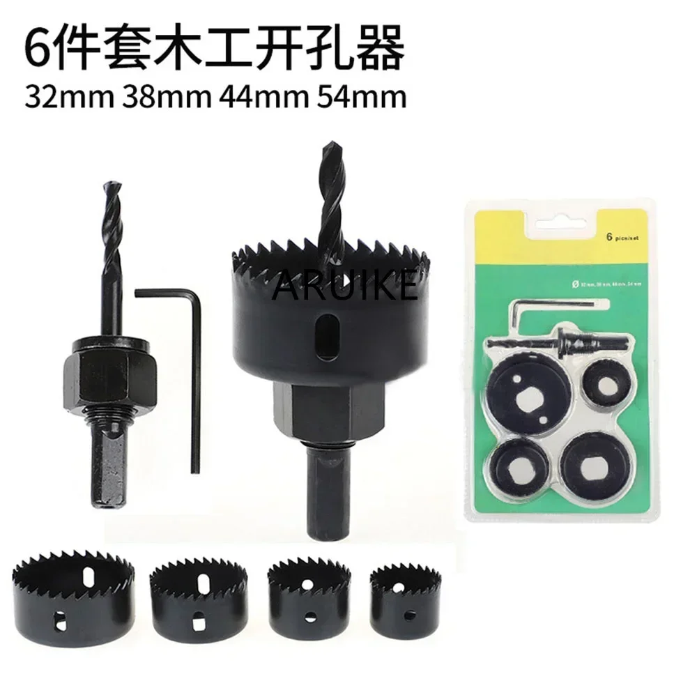 6PCS/3pcs 32mm 38mm 44mm 54mm Woodworking Hole Opener Set  Flat Drill Hollow  Bit Expander