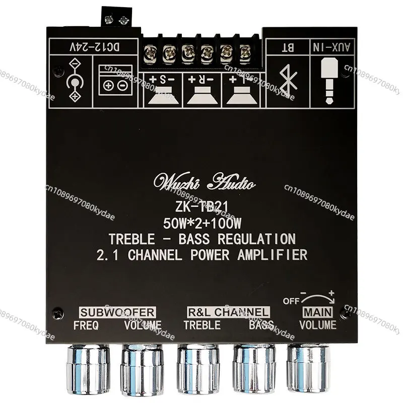 Upgrade The APP 2.1 Channel Bluetooth Digital Power Amplifier Module High and Low Tone Overweight Subwoofer High Power