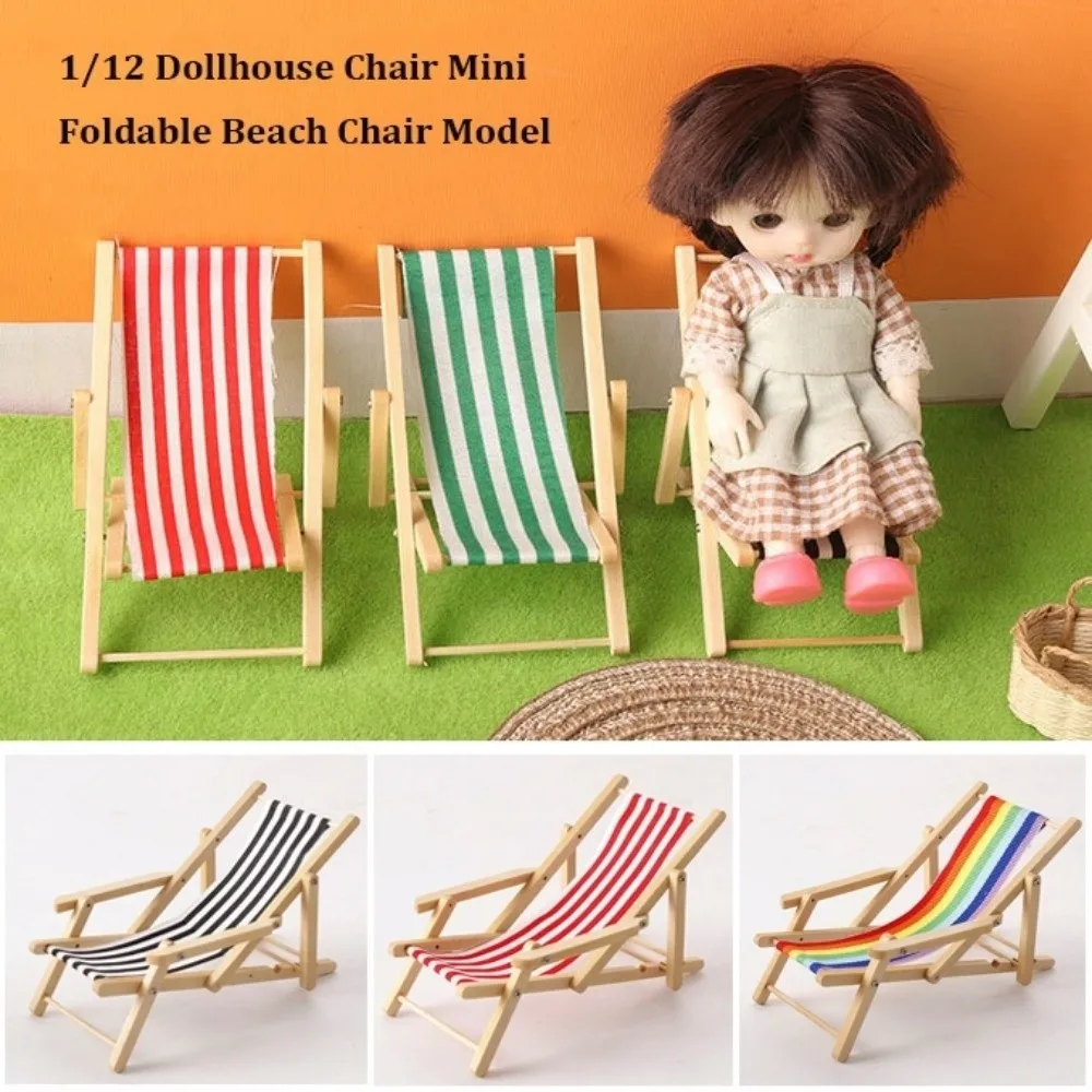 Mini 1/12 Dollhouse Chair Multicolors 11.5*5.5*6.5cm Summer Vacation Beach Chair Wooden Doll House Furniture Decoration