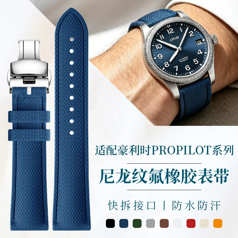 Nylon‑Texture FKM Fluororubber Watch Strap, Compatible with Oris ProPilot Series 01‑751, 01‑793, 01‑733, 01‑752