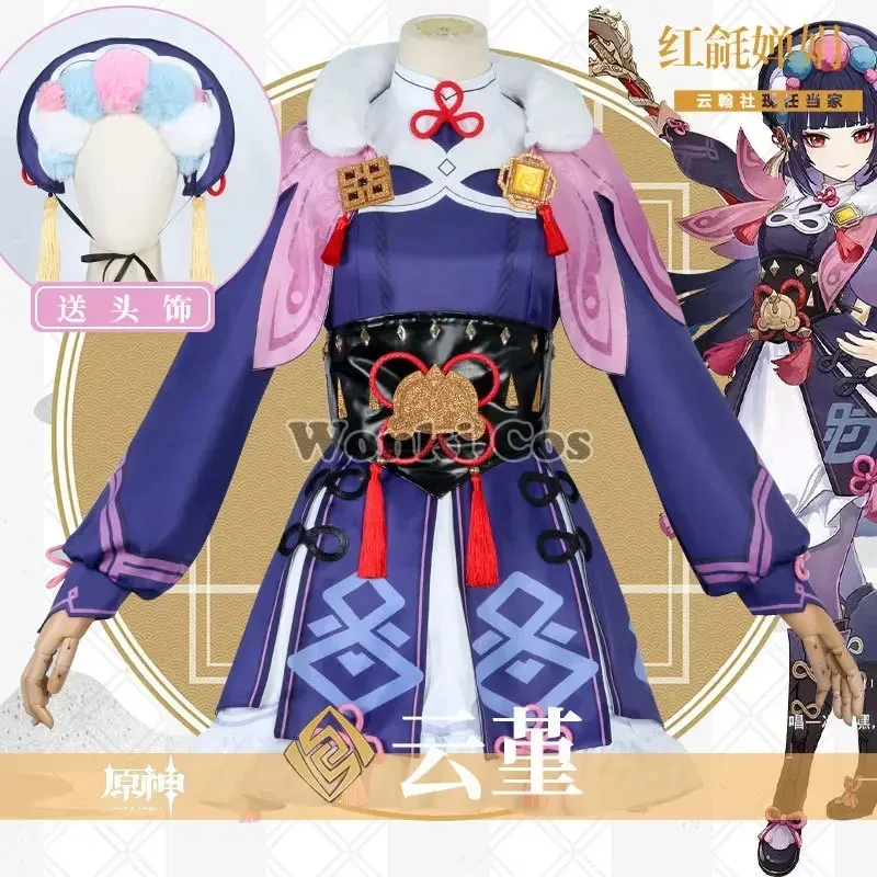 

dd12Game Impact Yunjin Costume Gen Yun Jin Cosplay Outfits Shin Women Wig Long for Pary Costumes