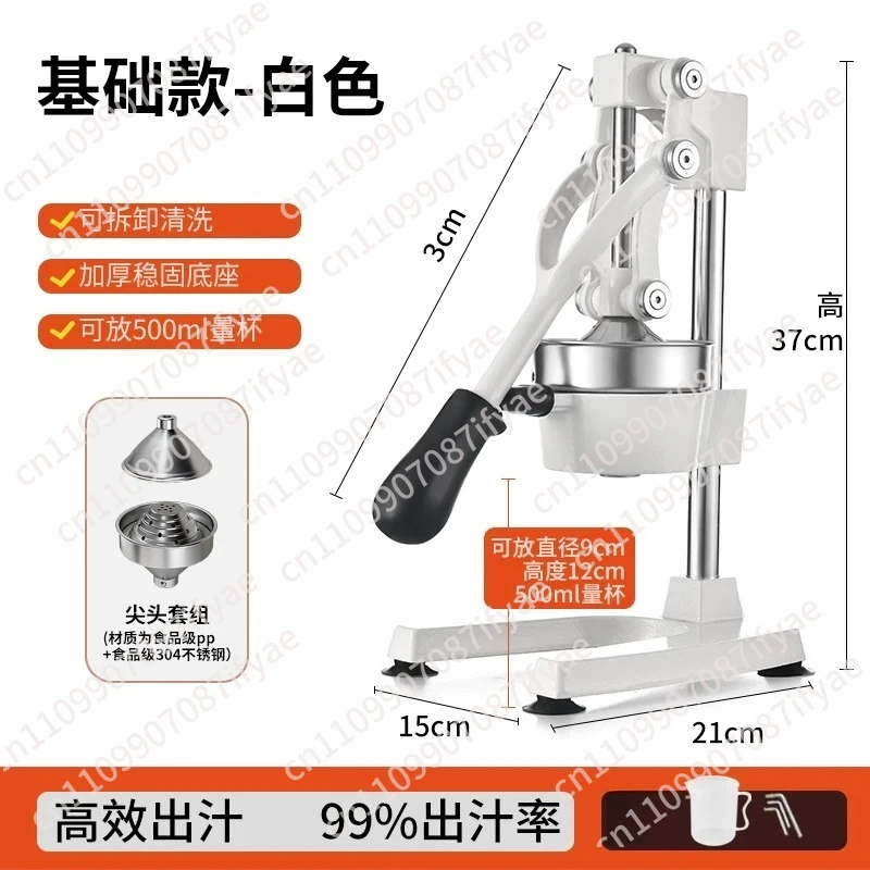 Manual juicer stainless steel stall juicer manual juicer squeeze fruit juice lemon orange watermelon juice