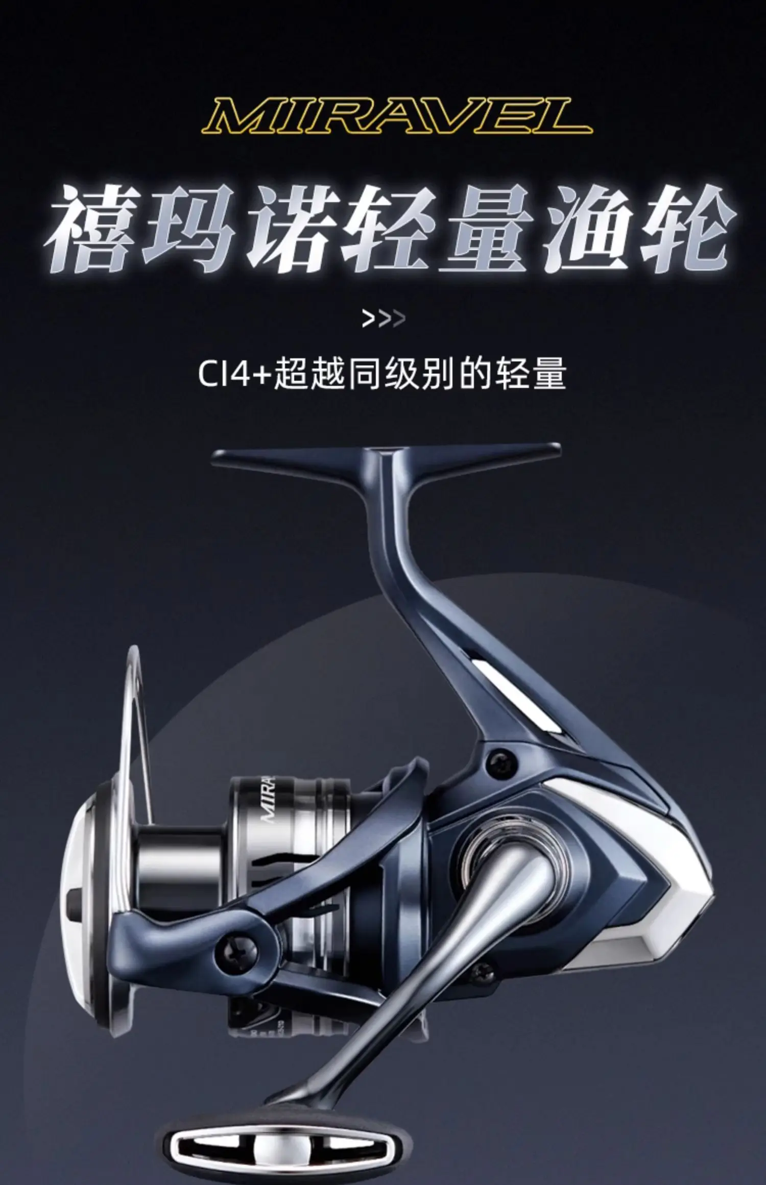 2022 Shimano Miravel Spinning Angel rolle 5 1bb max Drag 11kg 2500 c2000s s c3000hg 4000xg c5000xg Salzwasser – Detail 1