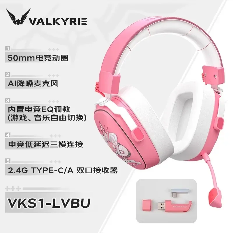 Valkyrie Vk S1 Gami… - image
