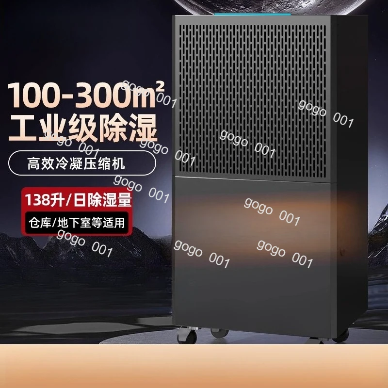 

138L Dehumidifier Industrial High Power Basement Dryer Household Moisture Absorption and Dehumidification Artifact