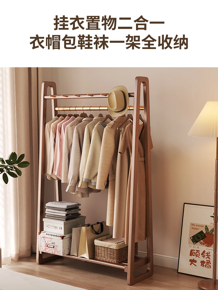رف معطف من الخشب الصلب، شماعة غرفة النوم، رف ملابس أرضية، تخزين ملابس الغرفة المنزلية، رف تجفيف