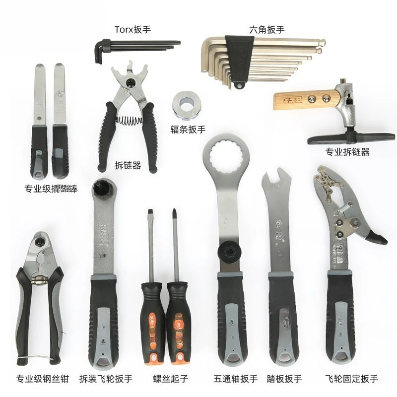 Bicycle repair kit, repair road mountain bike repair wrench set