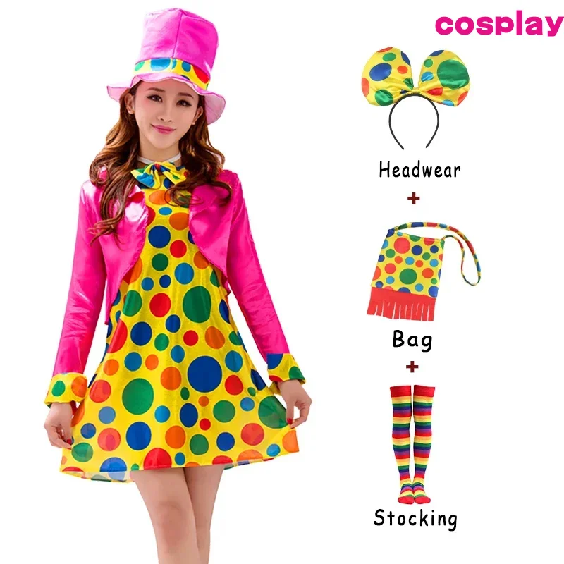 كرنفال المهرجين زي الكبار الإناث البدلة تأثيري عالية الجودة السيرك فستان بتصميم حالم مع حقيبة أغطية الرأس C