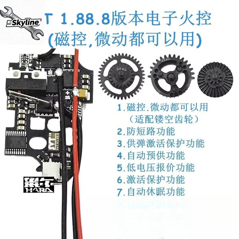 Fire control 1.88.8 magnetic control micro-motion single-shot double-stroke automatic pre-firing programmable MP9