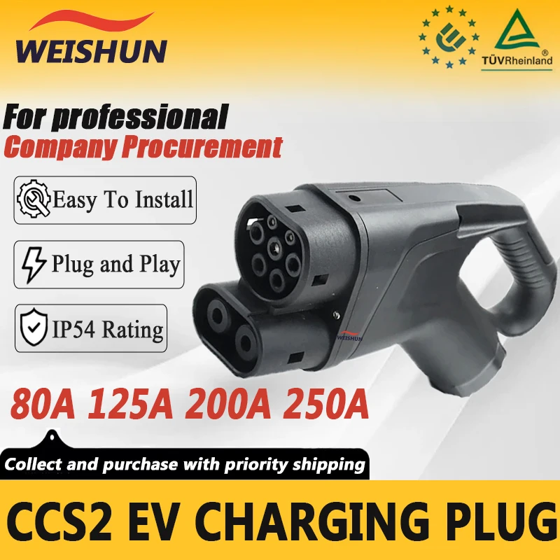 CCS2 DC Female EV Charging Plug 80A 125A 200A 250A Without Cable For European Standard