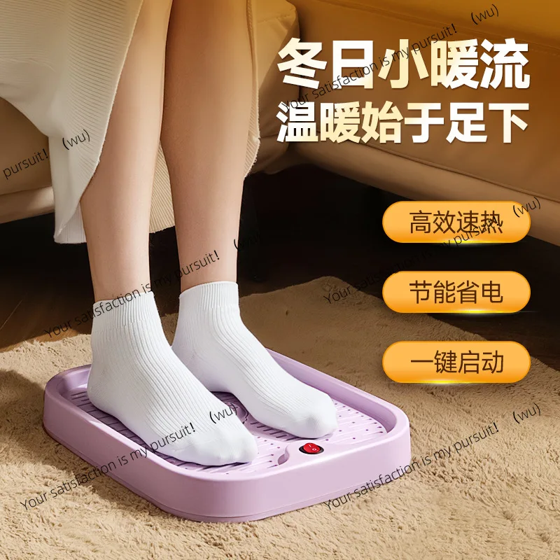New foot warmer, office foot warmer artifact, under-table heater, winter dormitory warm and  heating foot pad