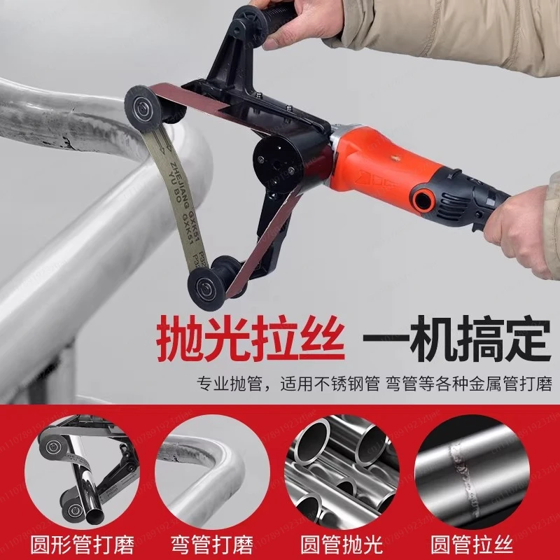 Stainless steel round tube polishing machine Electric hand-held wire drawing machine Small outer round pipe
