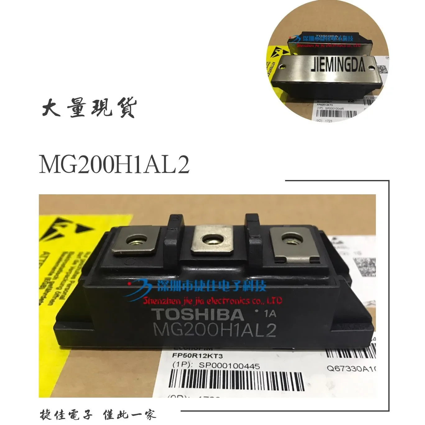 

MG100H2CL1 MG200H1AL2A MG50G2CL3 MG50G2CL2 MG100G2KL1 100% new and original